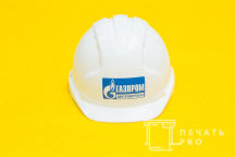 Белые пластиковые каски с логотипом «ГАЗПРОМ ЦентрЭнергоГаз»