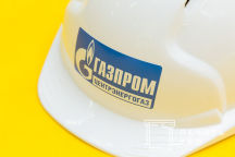 Белые пластиковые каски с логотипом «ГАЗПРОМ ЦентрЭнергоГаз»