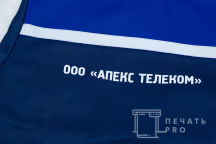 Спецодежда с текстом «ООО