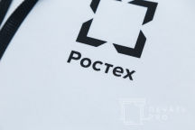 Белые толстовки с логотипом «РОСТЕХ»