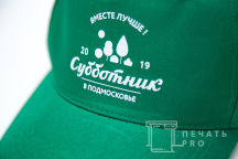 Печать логотипа 